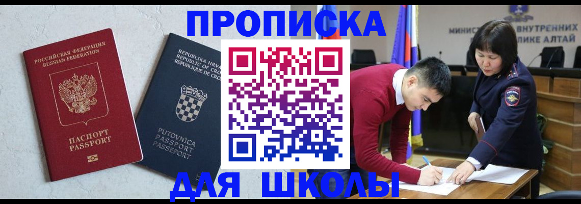форма 3 в Владимирской области