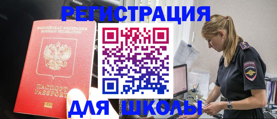 найти адрес прописки в Владимирской области
