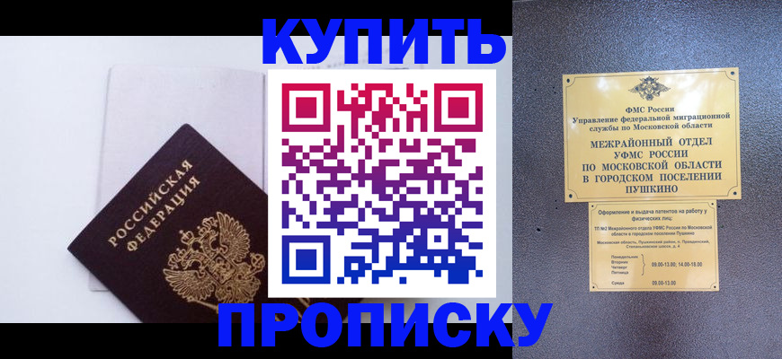 найти адрес прописки в Владимирской области