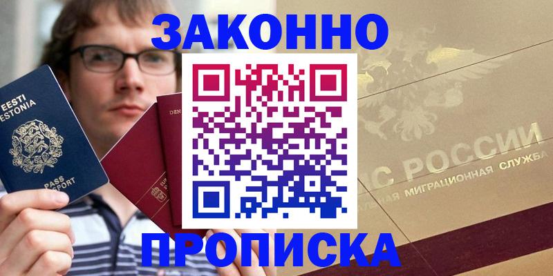 временная регистрация поиск в Владимирской области