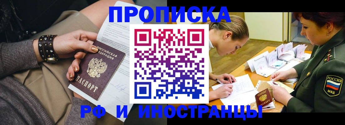 временная регистрация законно в Владимирской области